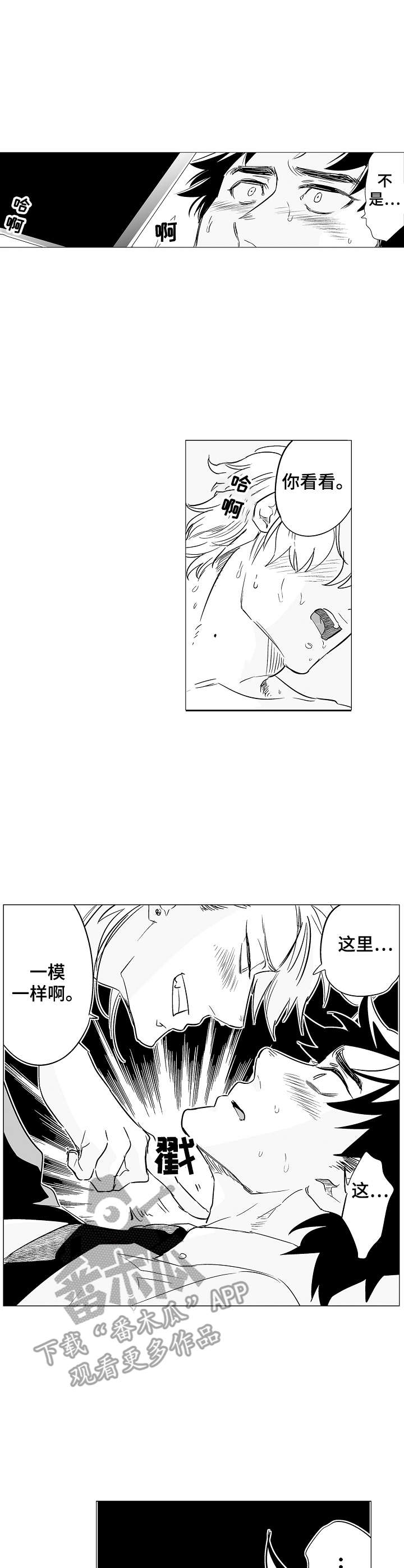 第4话0