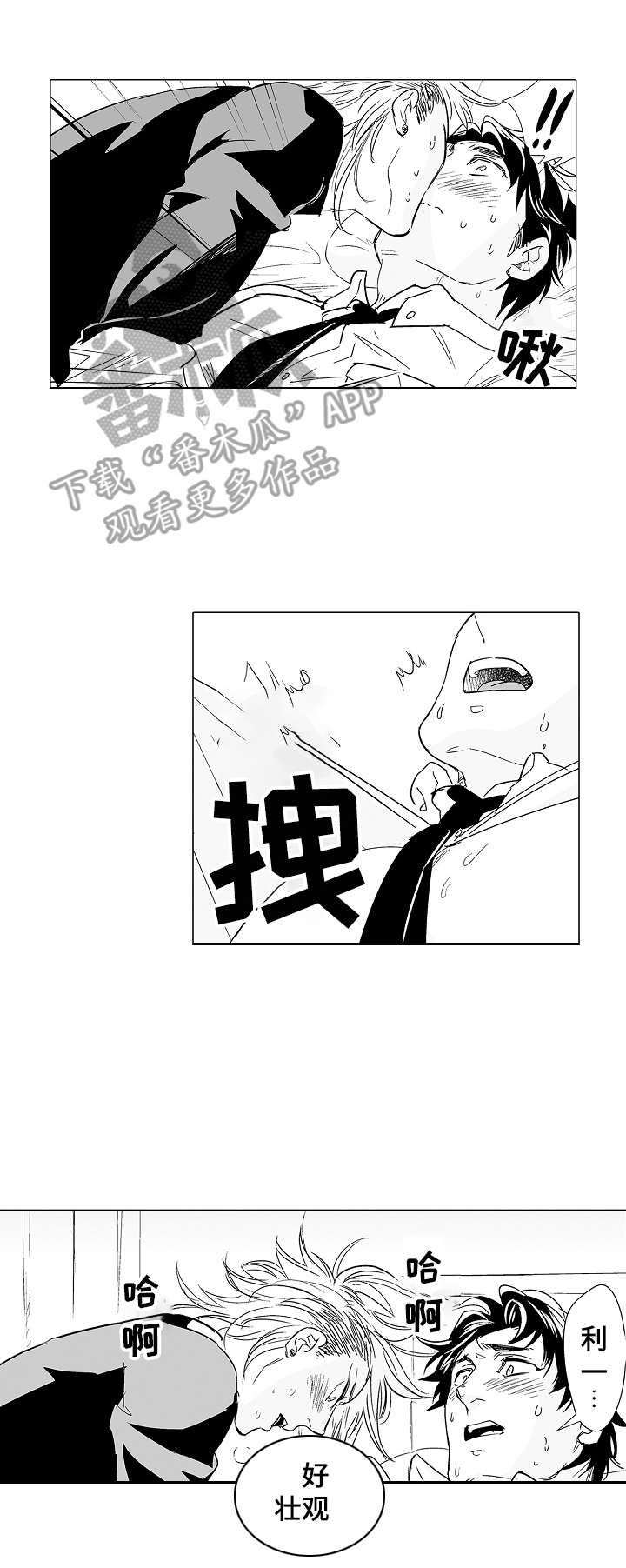 第4话5