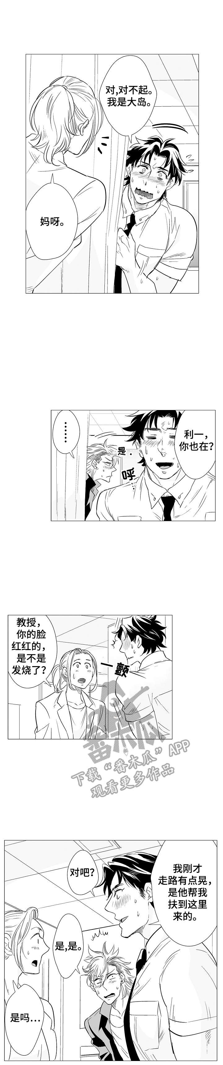 第4话8