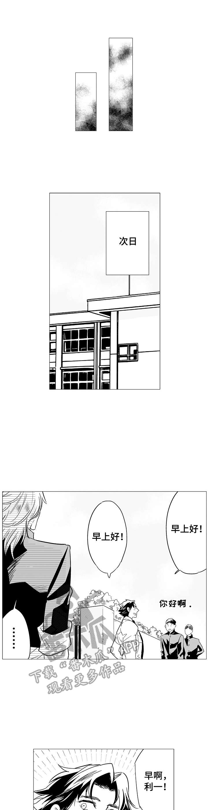 第3话0