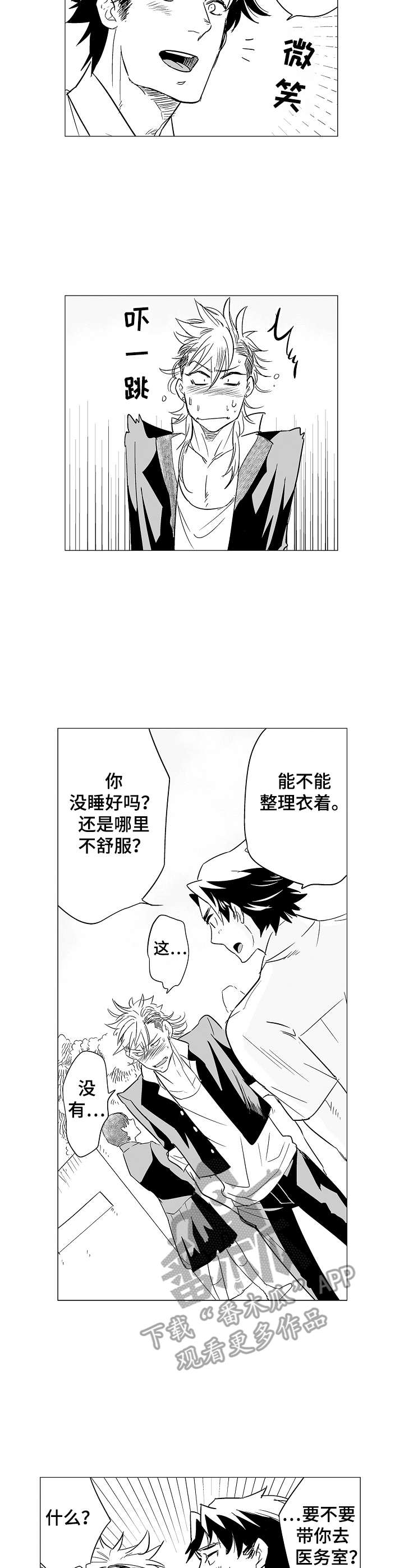 第3话1
