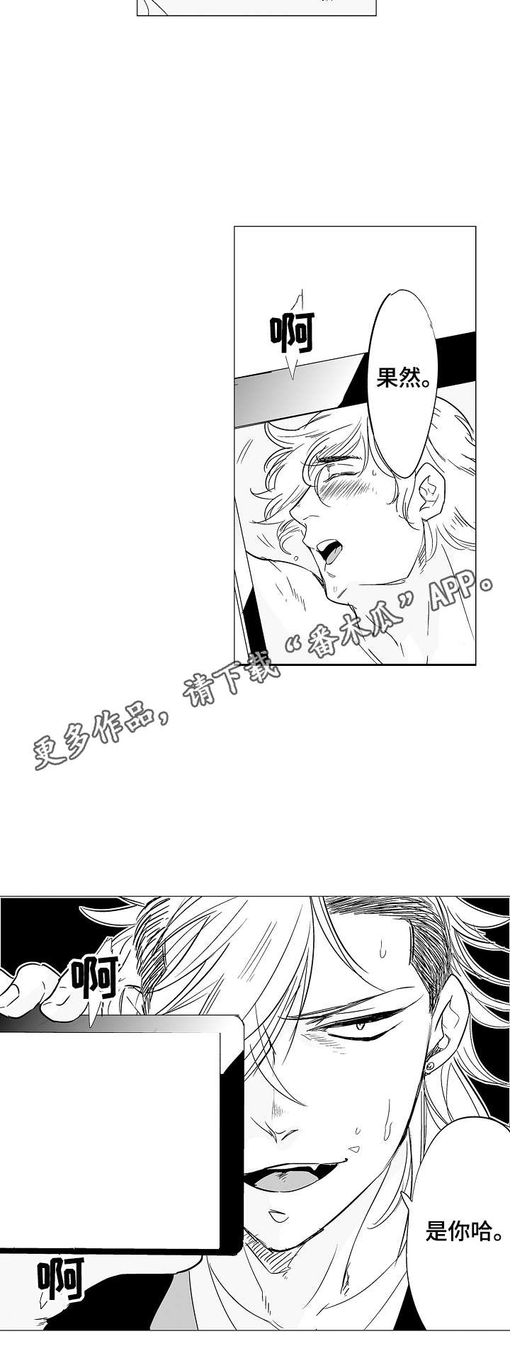 第3话10