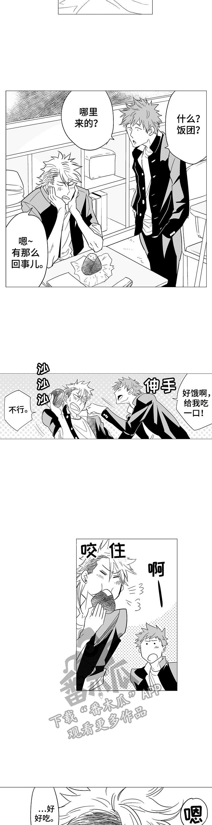 第2话1