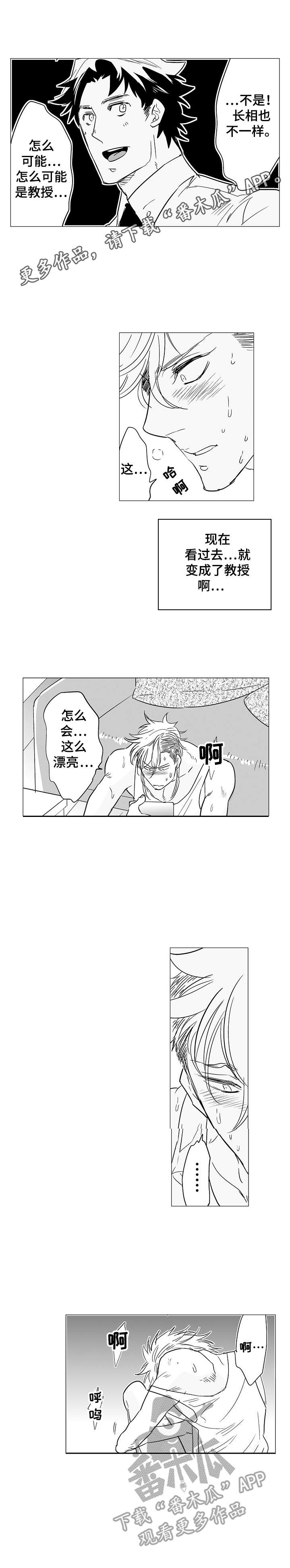 第2话9
