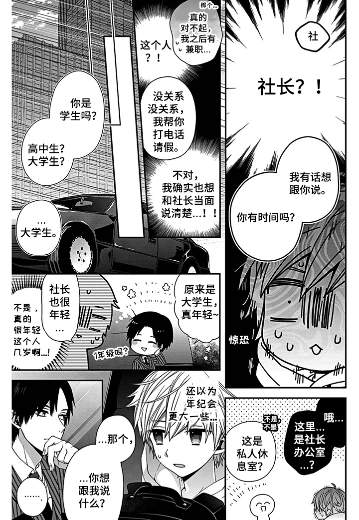 第22话0