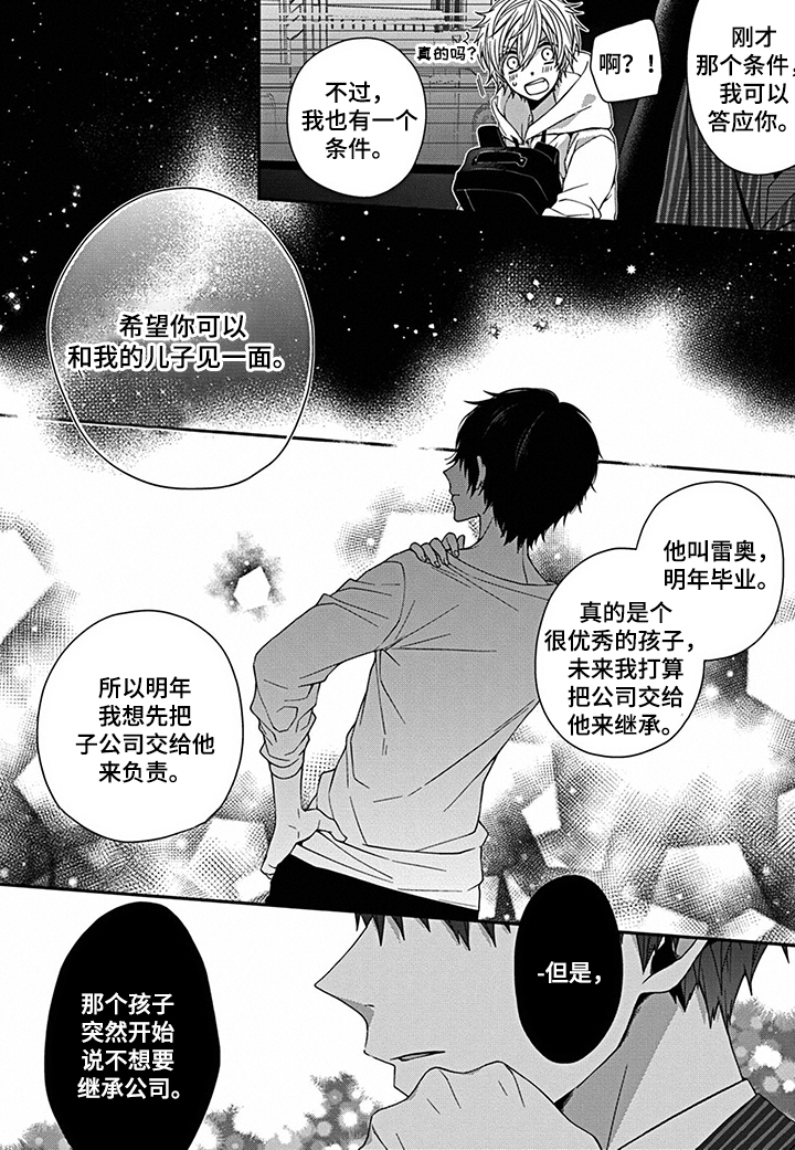 第22话1