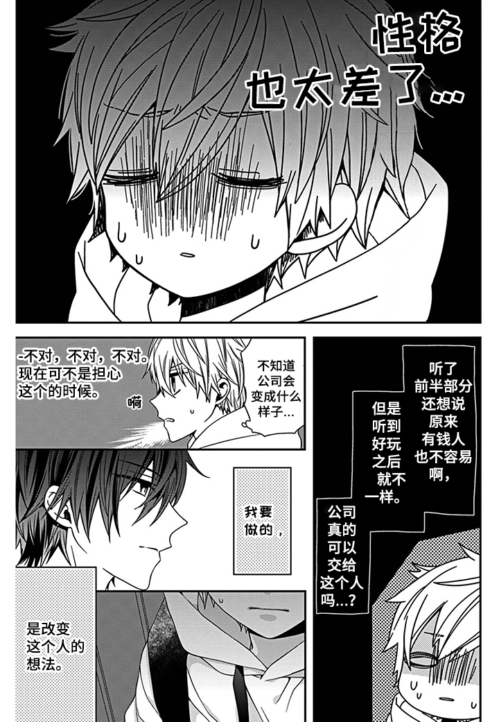 第21话0