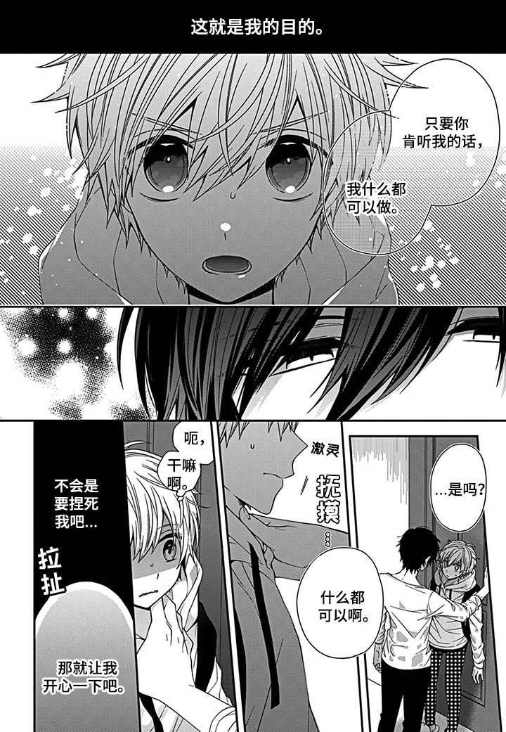 第21话1