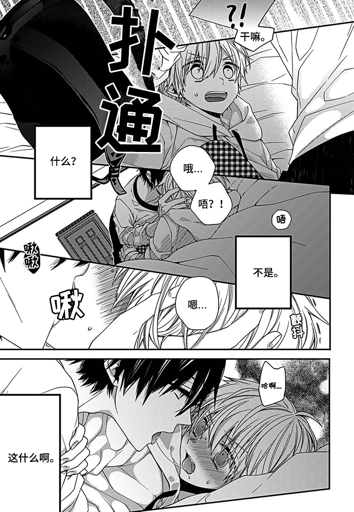 第21话2