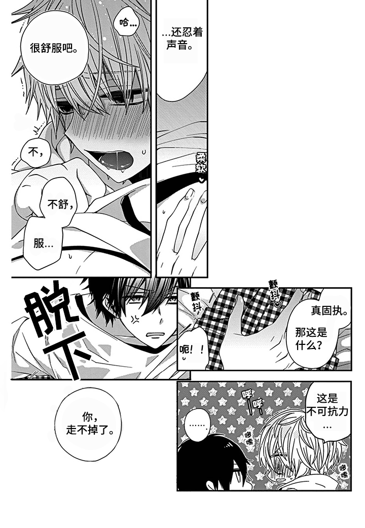 第21话6