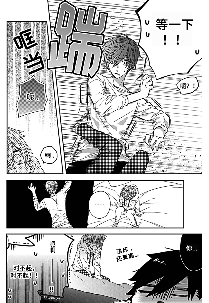 第21话7