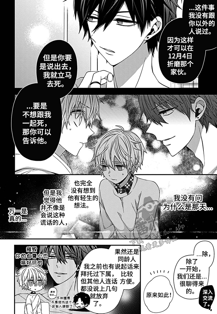 第19话1