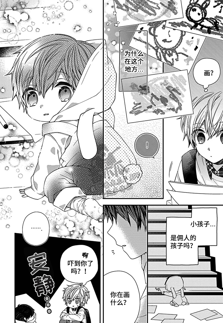 第19话5