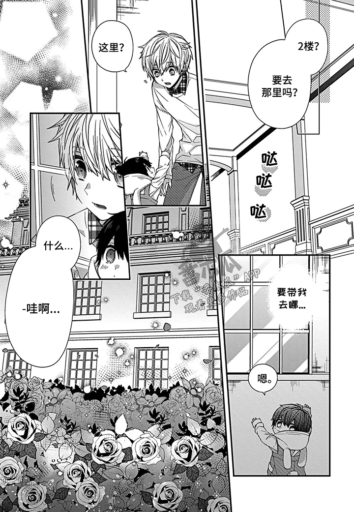 第18话2
