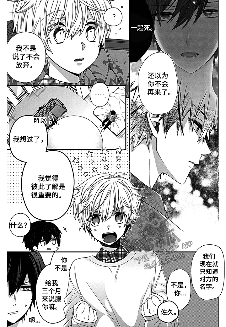 第17话0