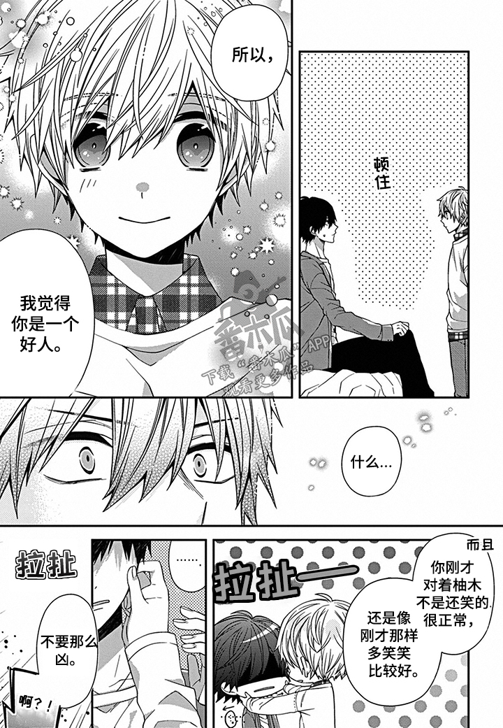 第17话6