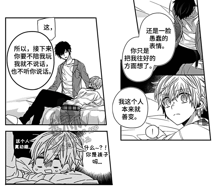 第16话0