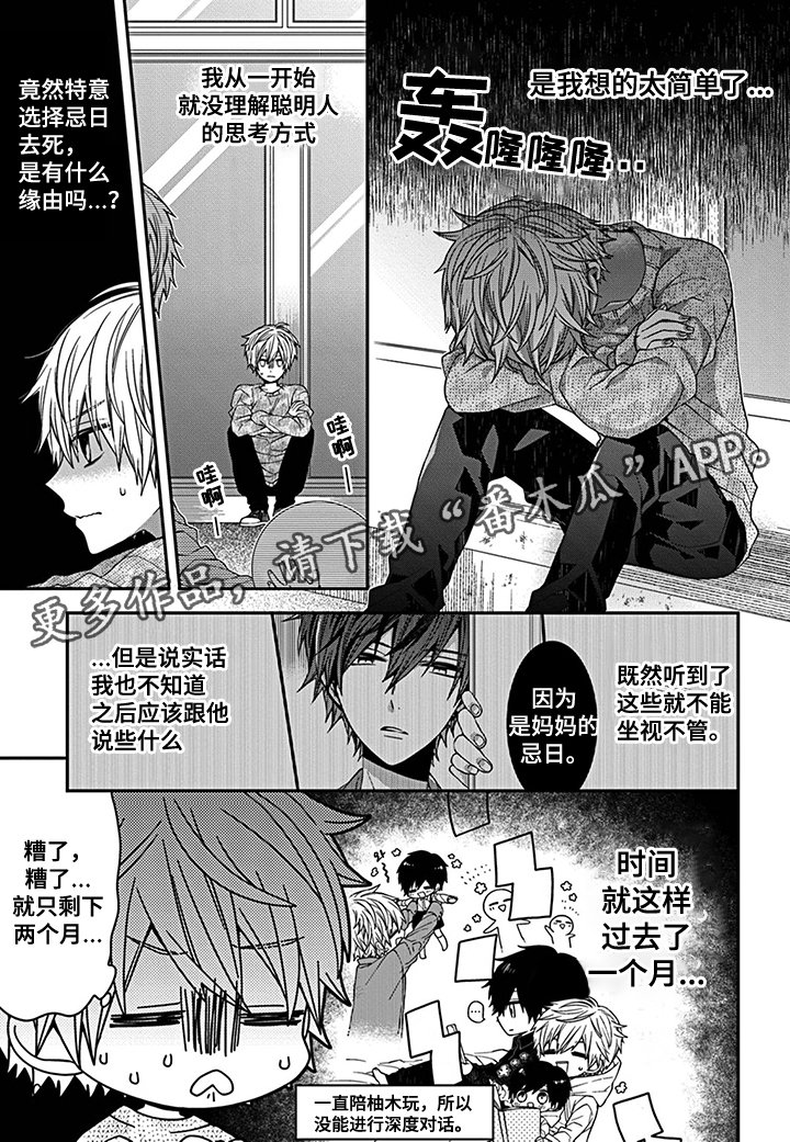 第15话0