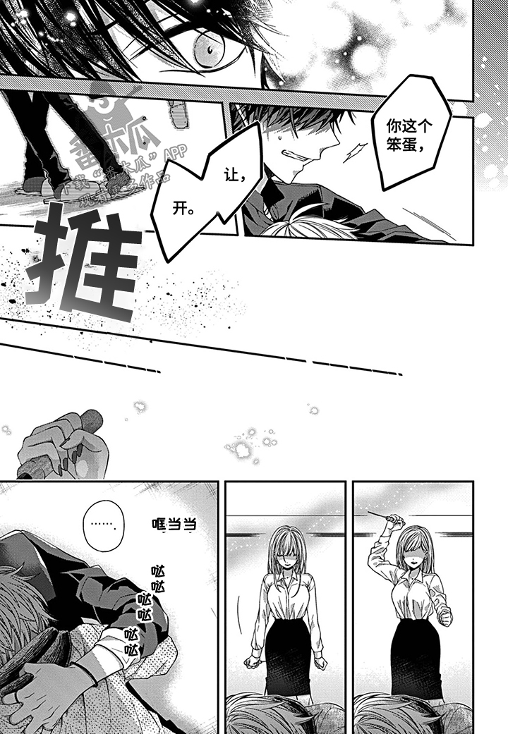 第14话3