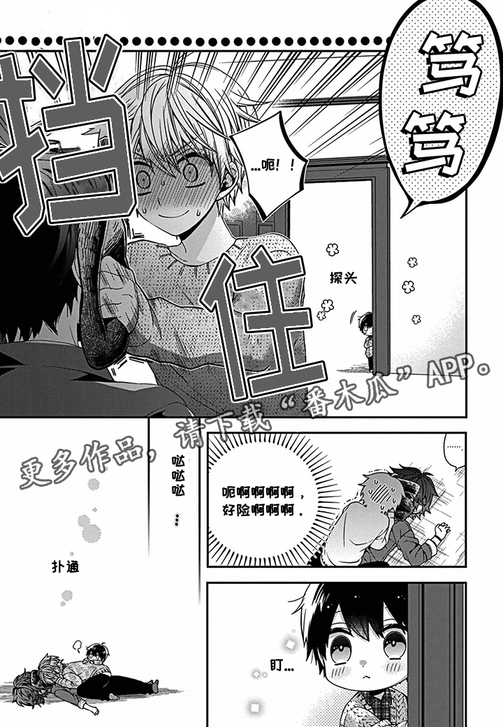 第13话0