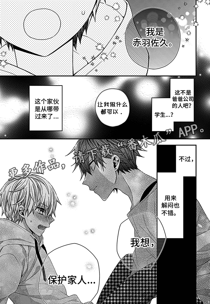 第11话1