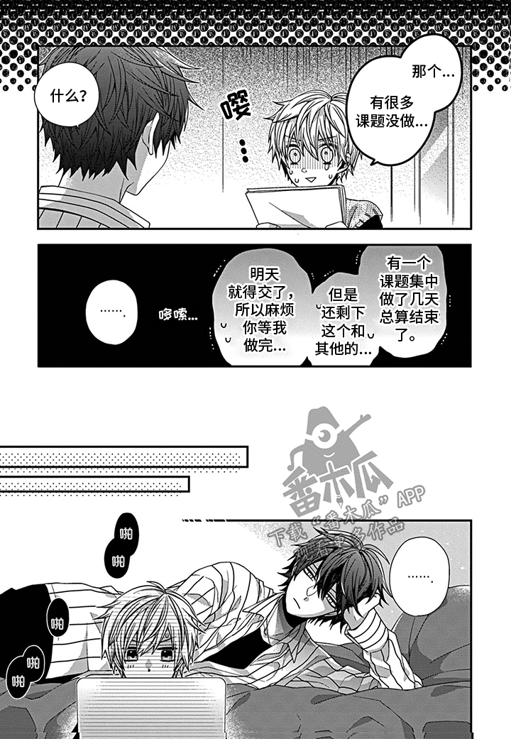 第11话7
