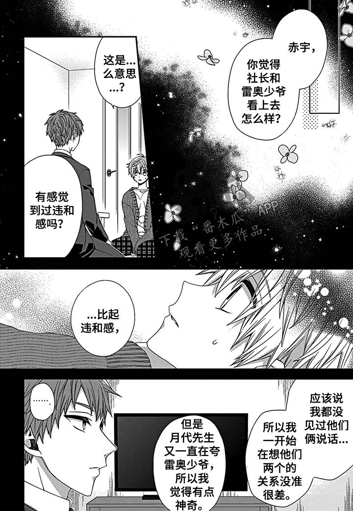 第10话0