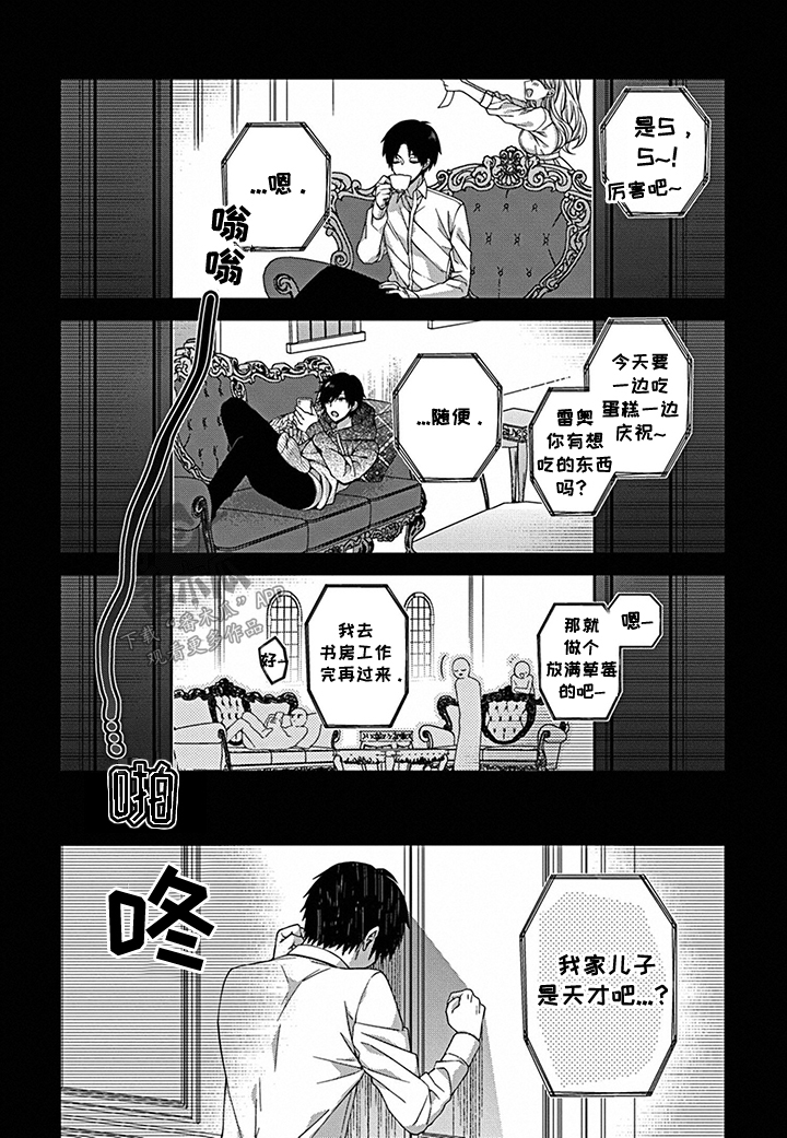 第10话2
