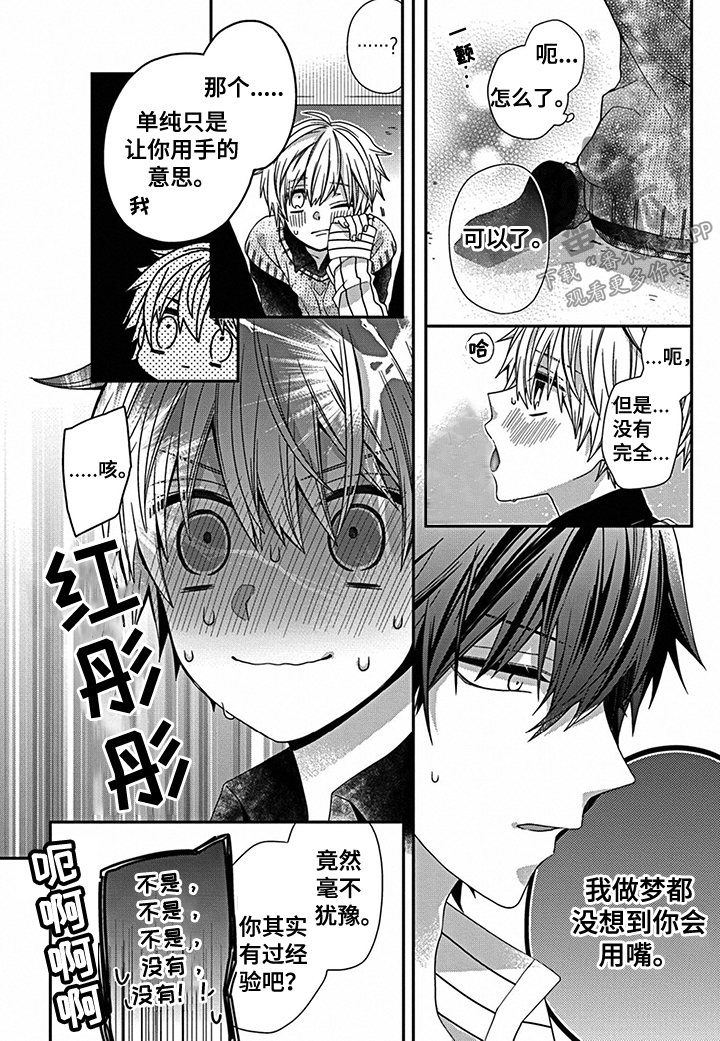 第9话2