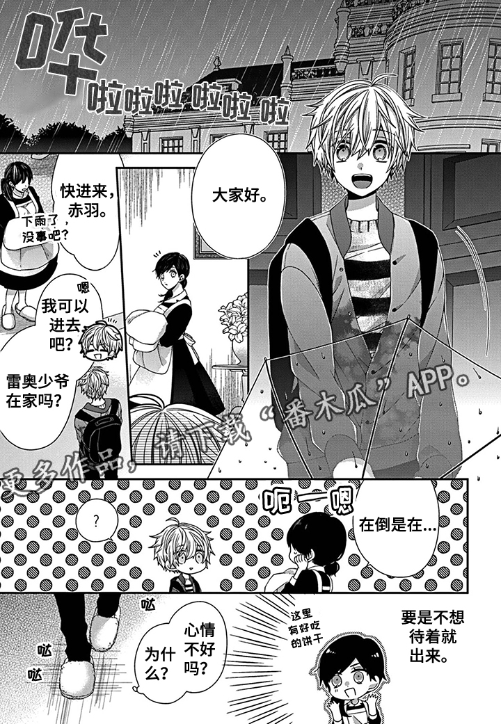 第8话0