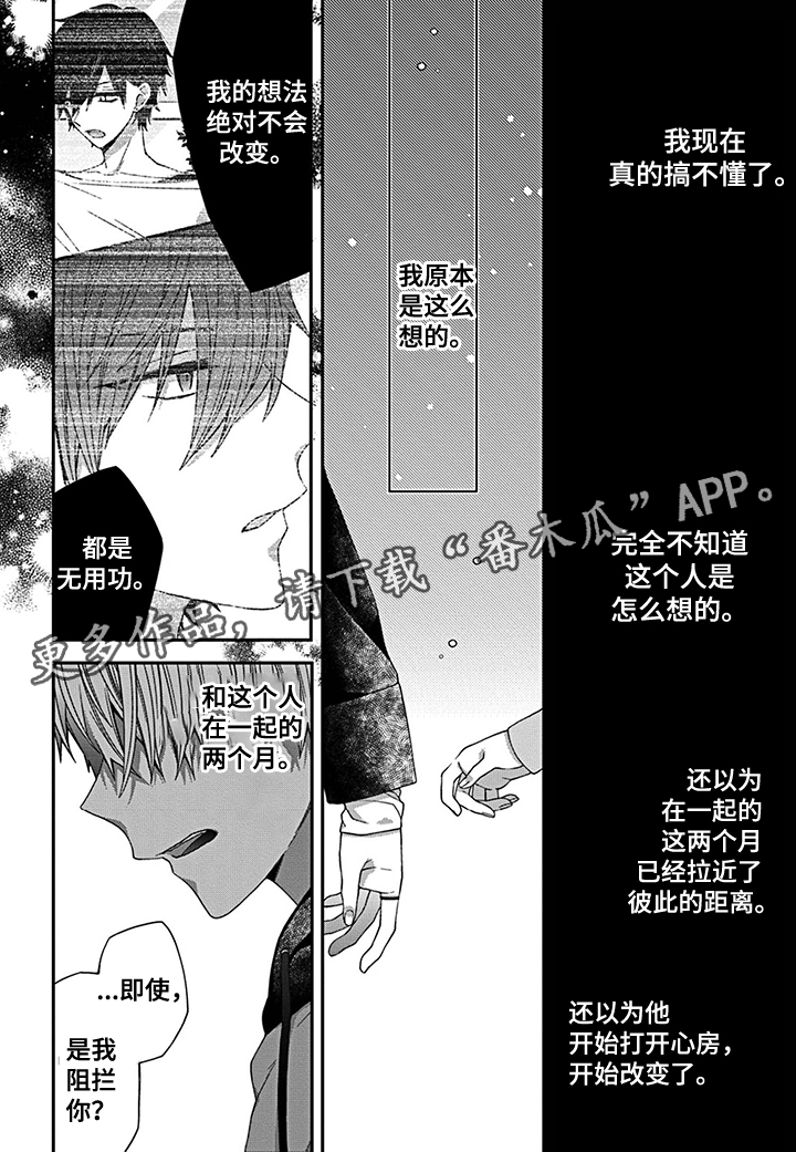 第5话13