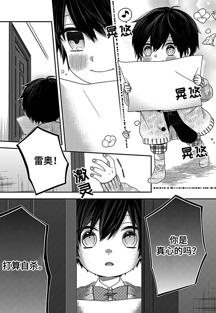 第4话0