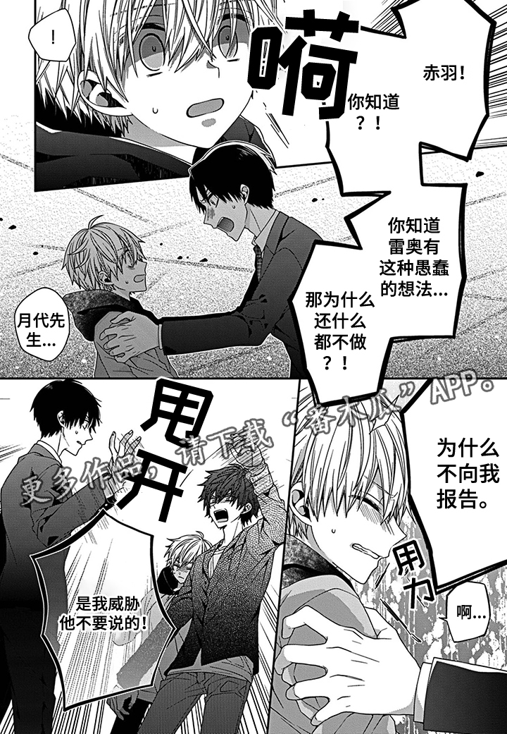 第4话1