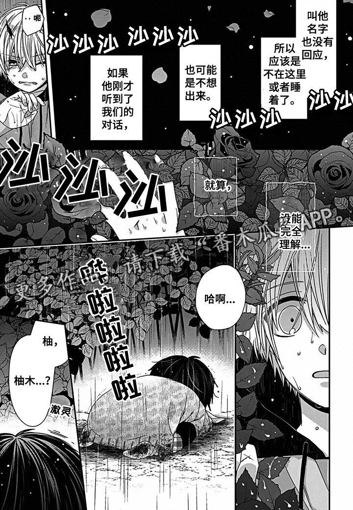 第4话15