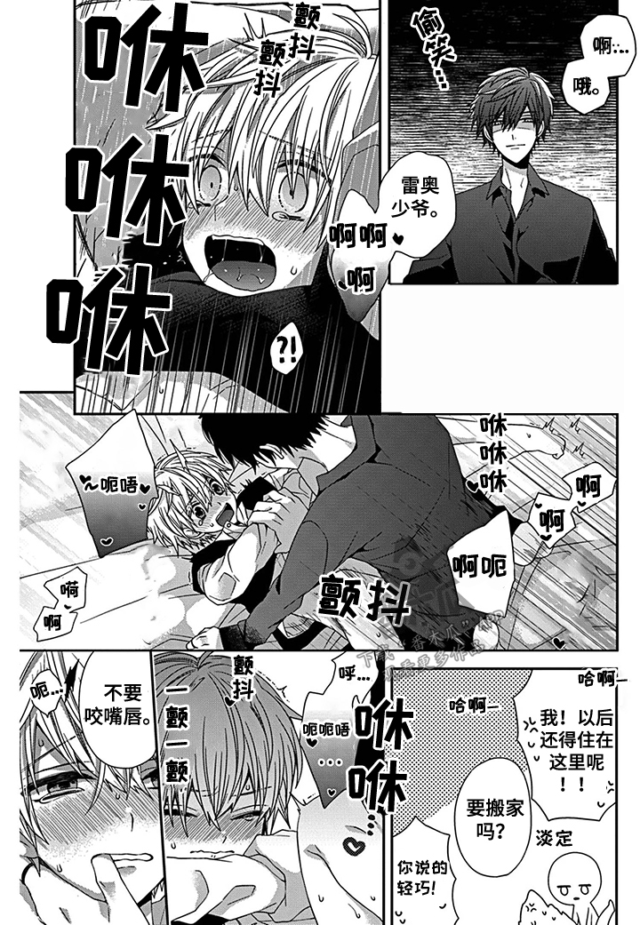 第1话1