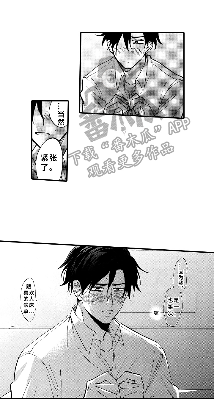 第30话0