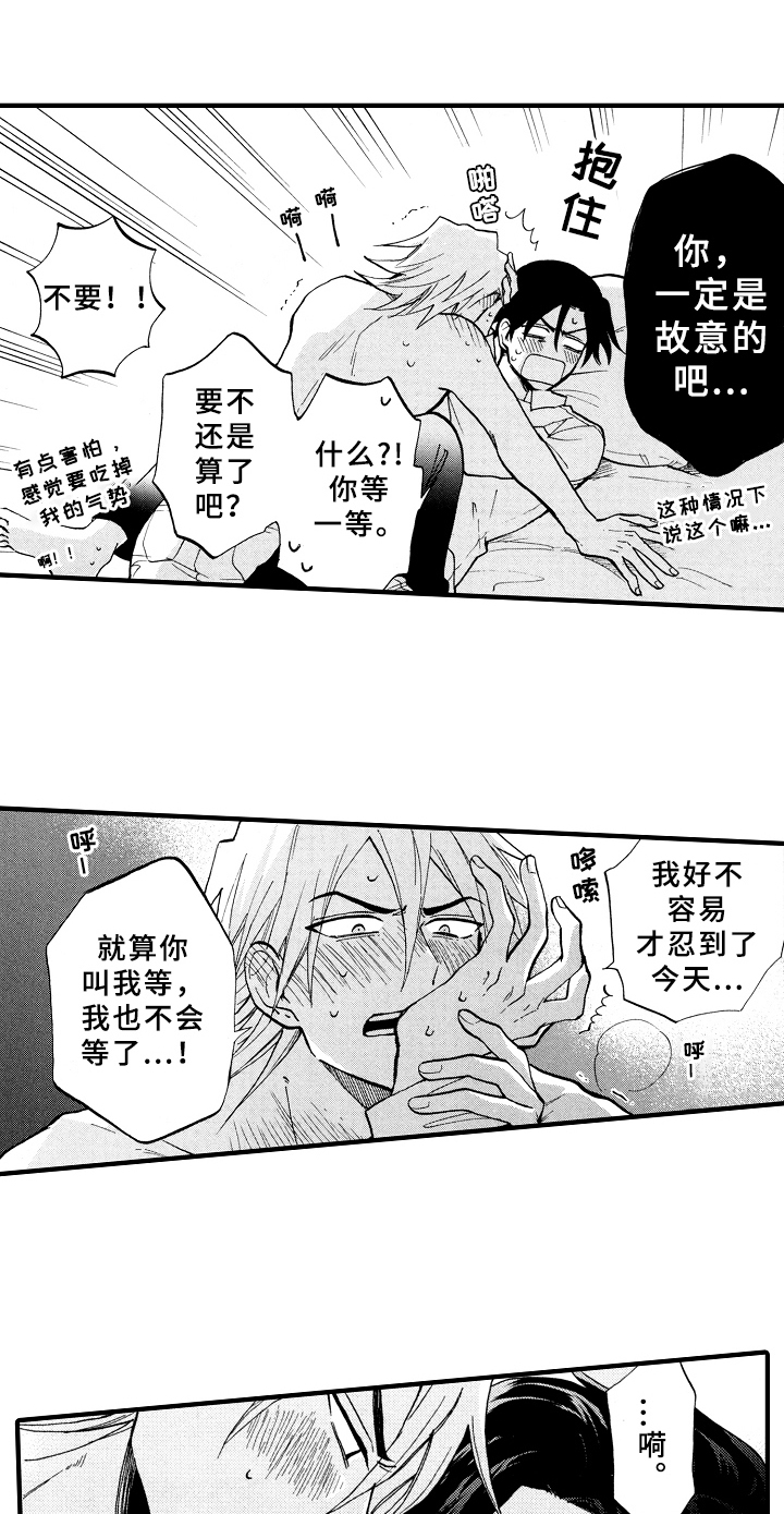 第30话1