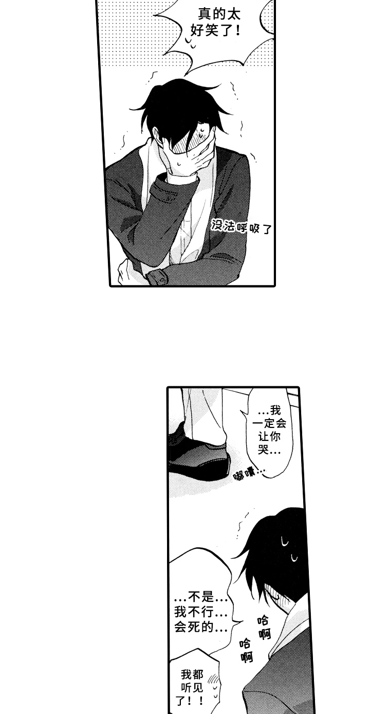 第30话10