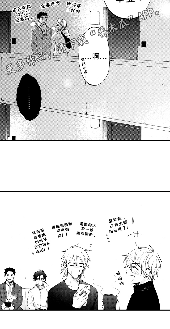 第30话14