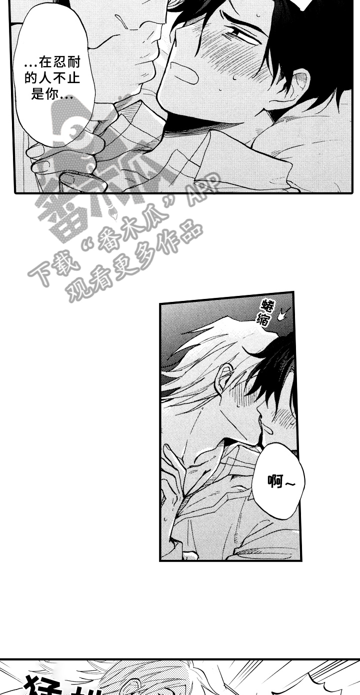 第30话2