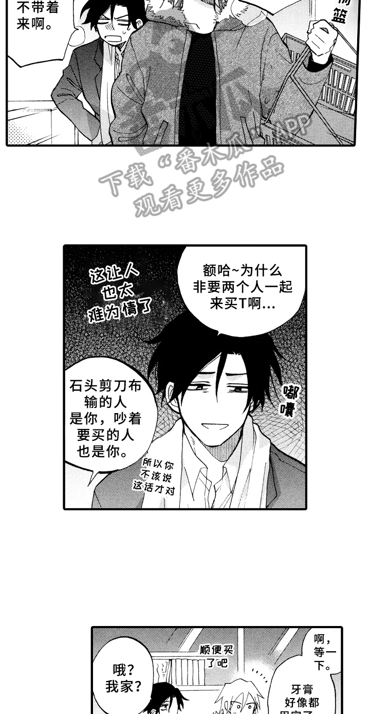 第30话4