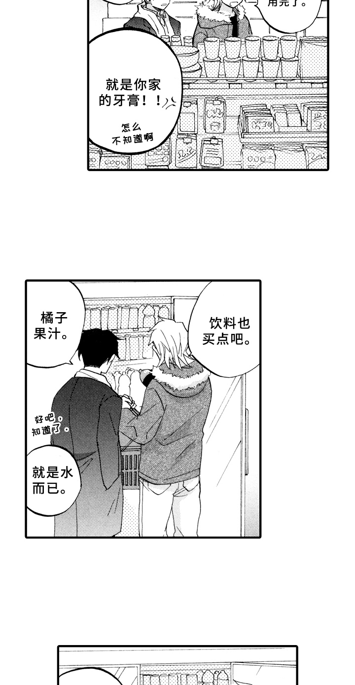 第30话5