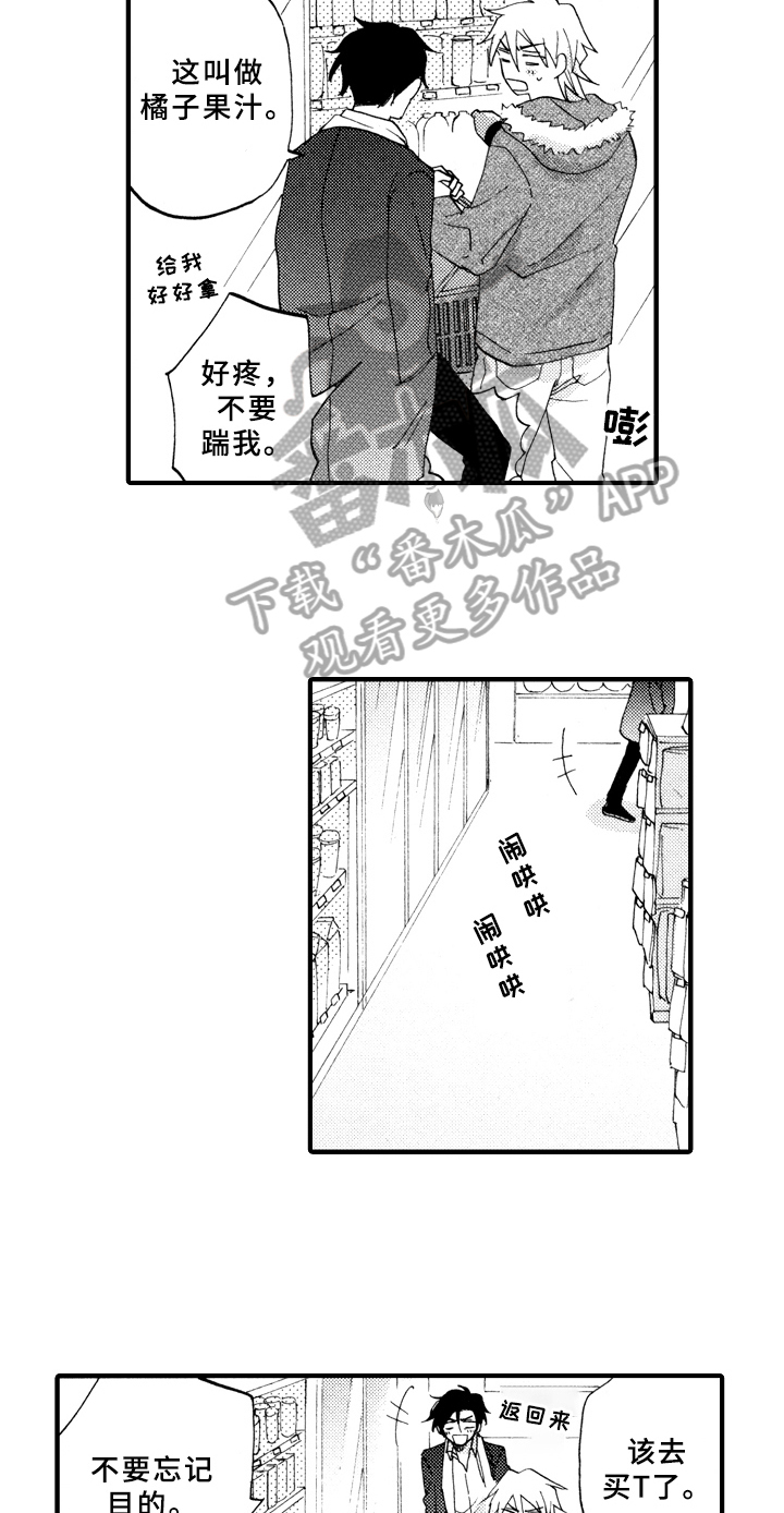 第30话6