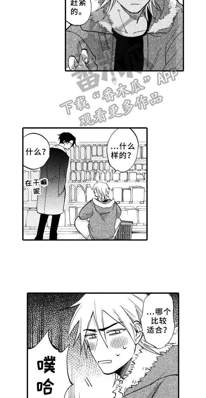 第30话8