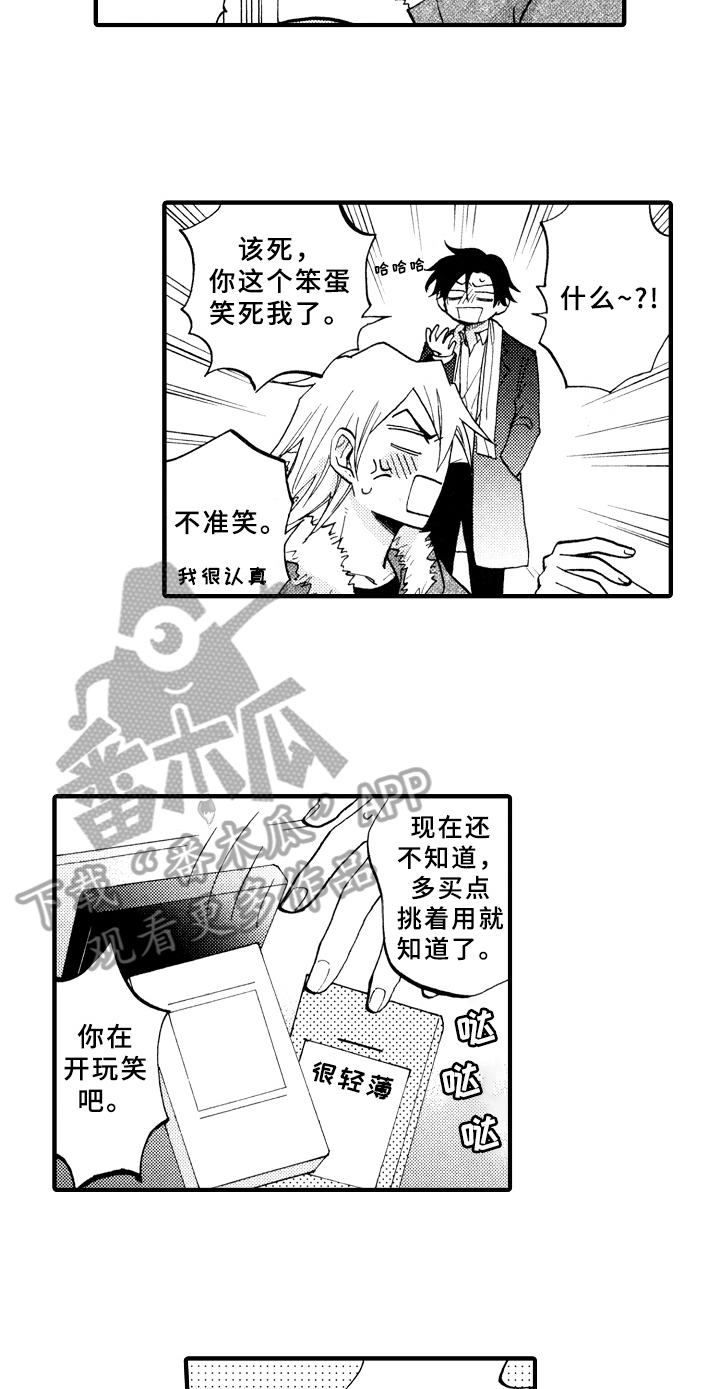第30话9