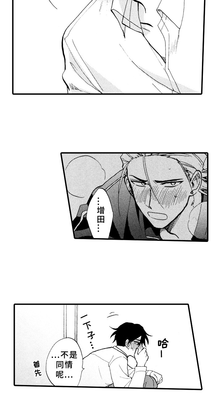 第29话1