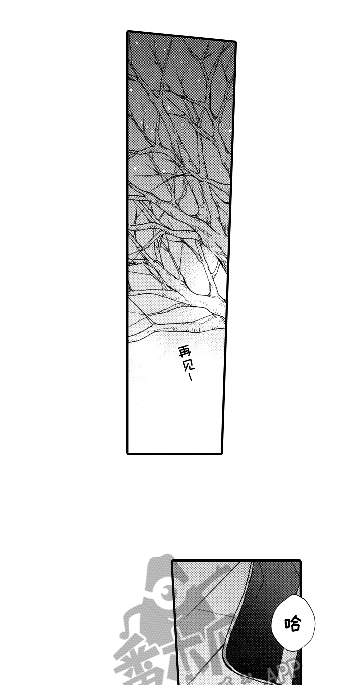 第29话10