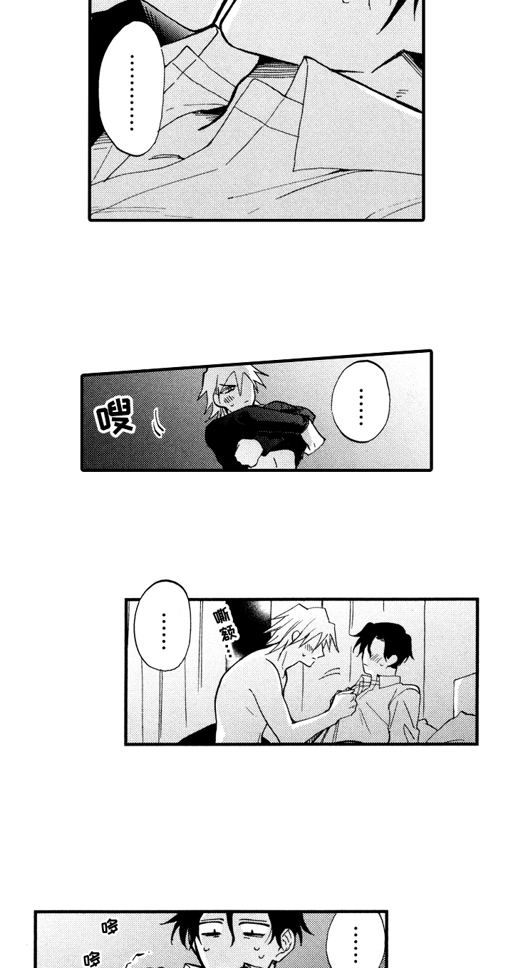 第29话13