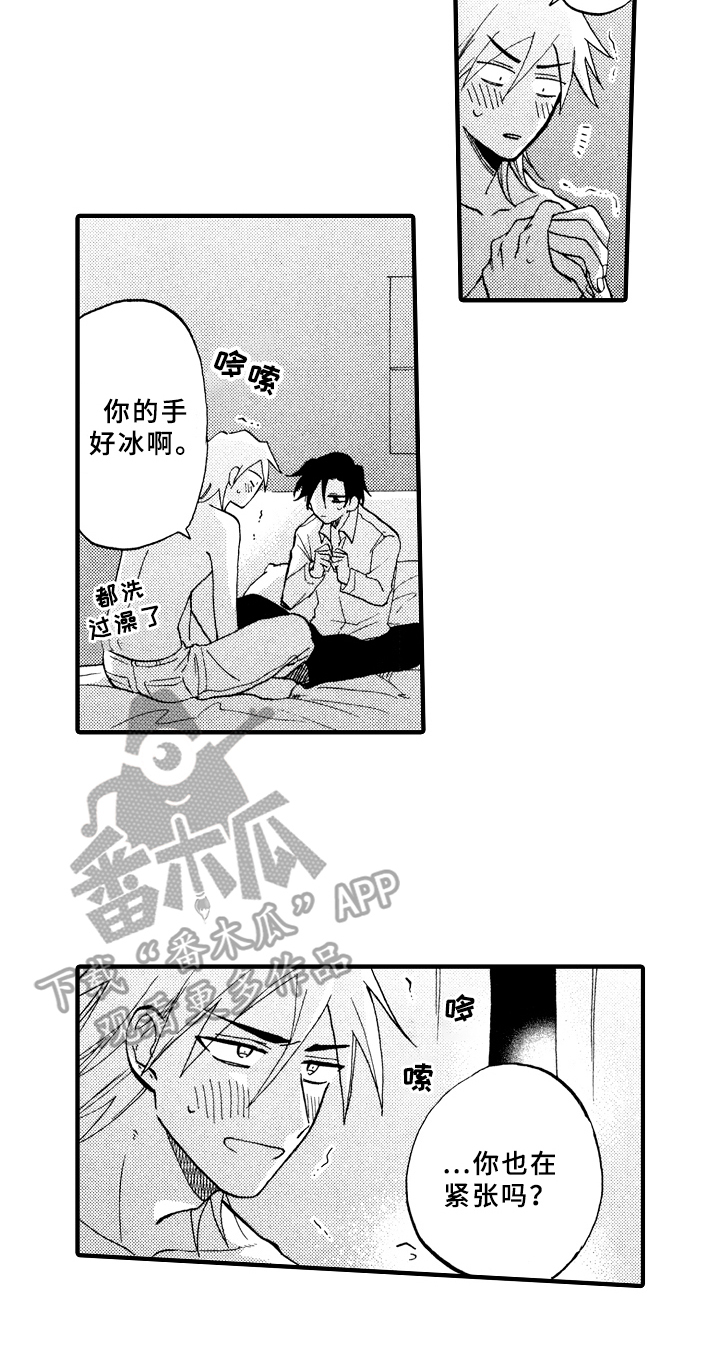 第29话15