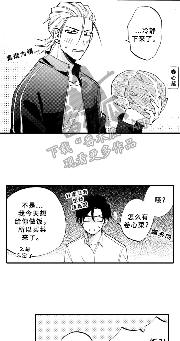 第29话4
